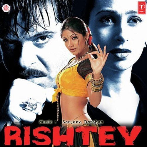 Kavita Subrahmanyam Songs MP3 Download